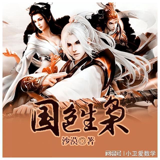 珀莱雅：对珀莱雅品牌未来三年的发展比较有信心，珀莱雅化妆品前景如何?